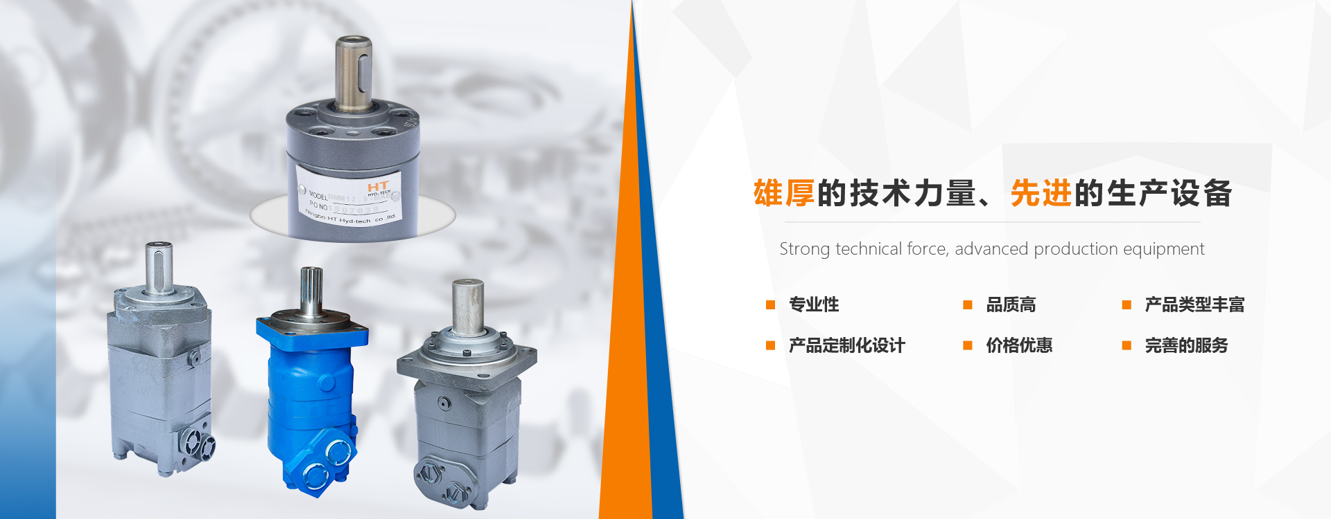  Ningbo cycloidal hydraulic motor