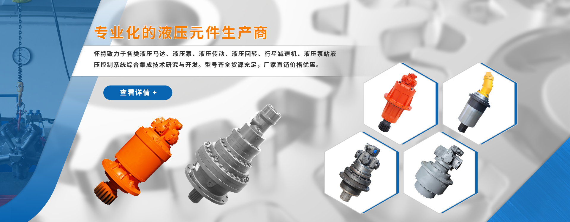  Ningbo cycloidal hydraulic motor