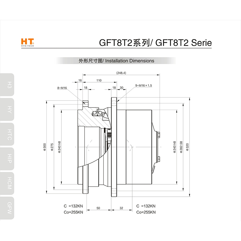  Yancheng GFT8T2 series