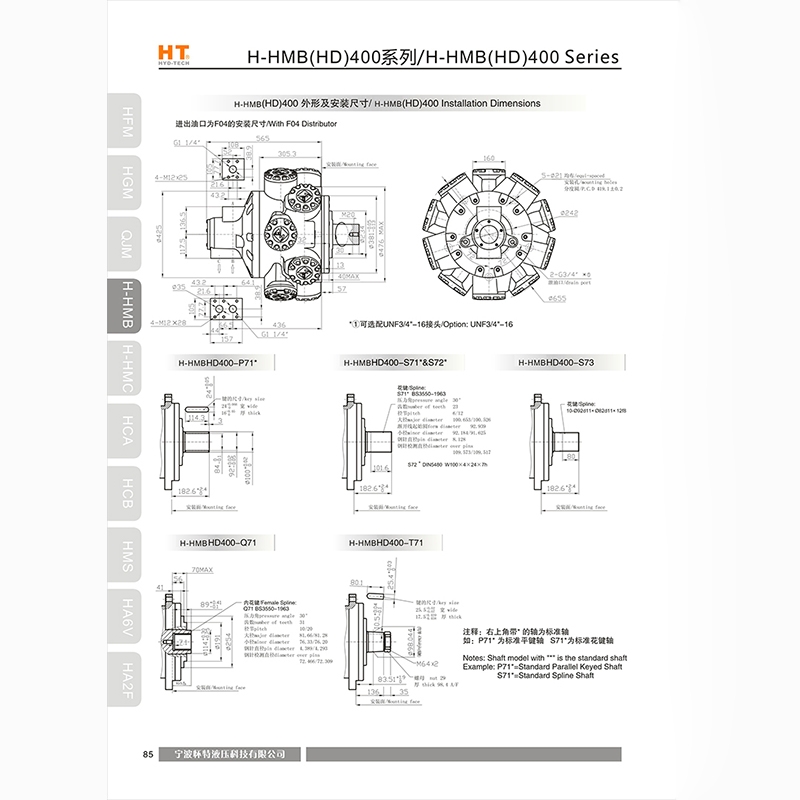  Changde HHMB400