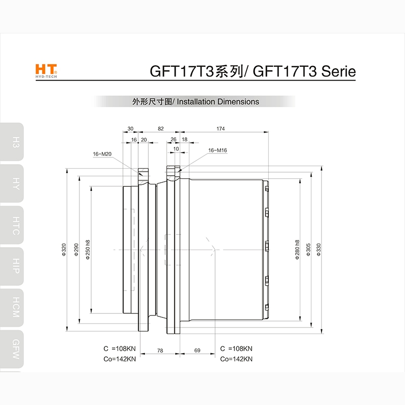  Baise GFT17T3