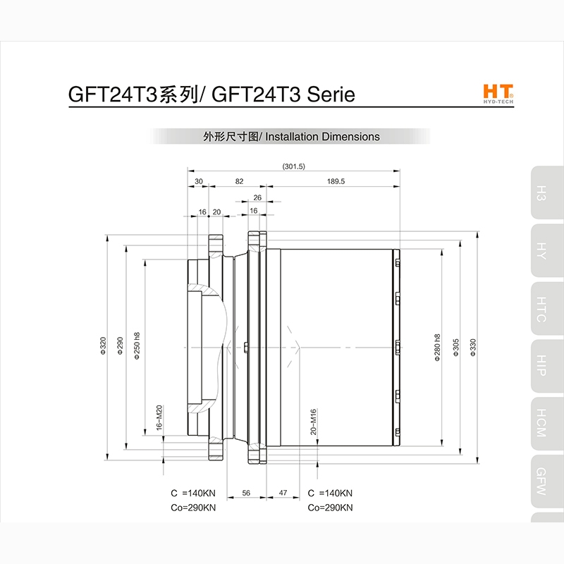  Huangshan GFT24T3 series