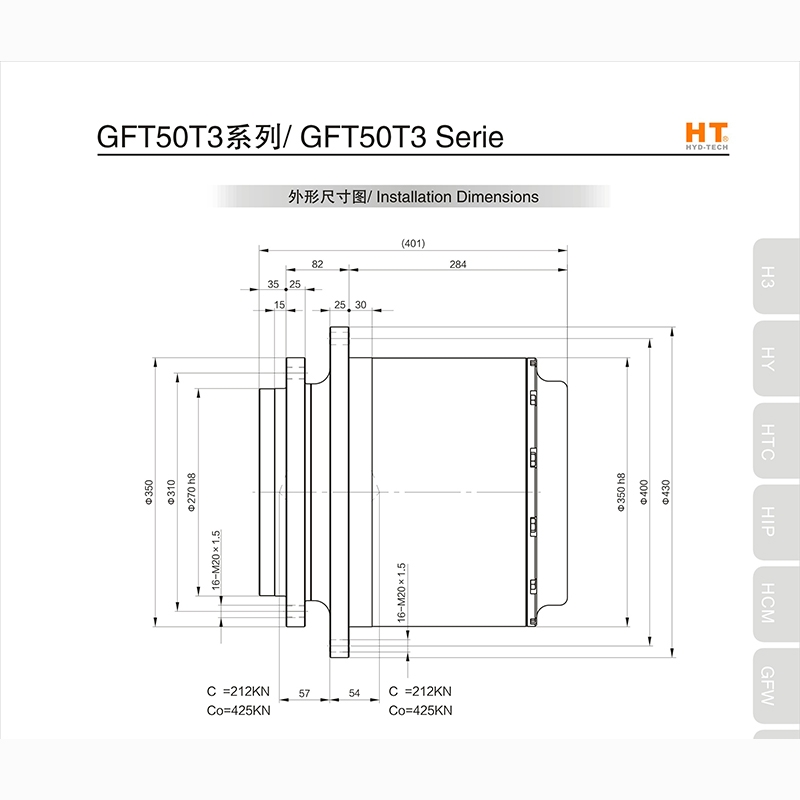  Huanggang GFT50T3 series