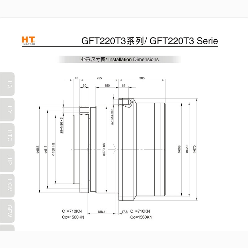  Tongchuan GFT220T3 series