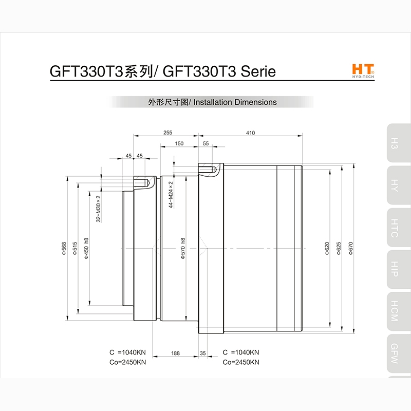  Wuzhou GFT330T3 series