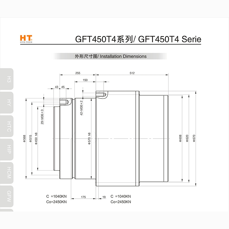  Zhaoqing GFT450T3 series